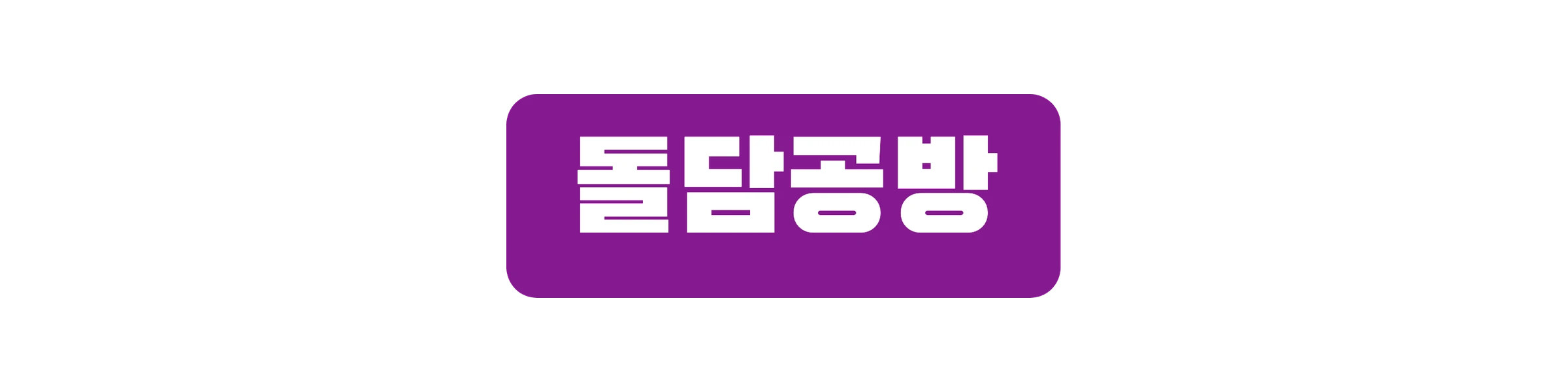 코리아 리걸 리뷰 로고