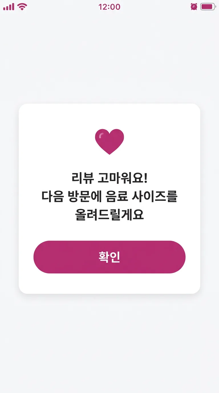 작은 감사도 함께 화면