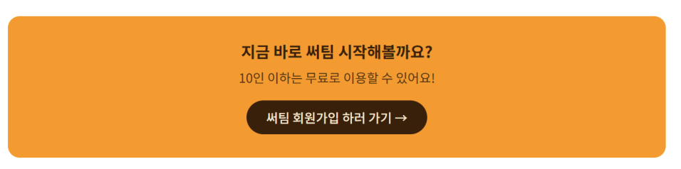 https://works.sirteam.net/#/signup